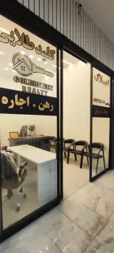 املاک کلید طلایی 11