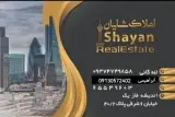 دفتر املاک شایان