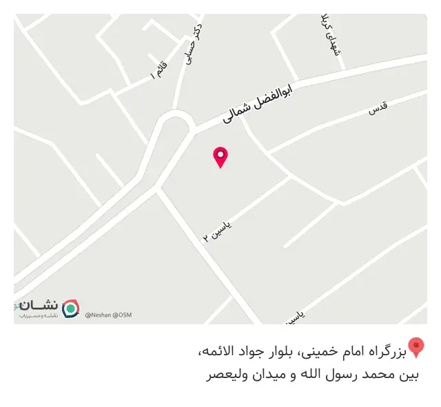 مرکز چاپ و خدمات کامپیوتر معراج