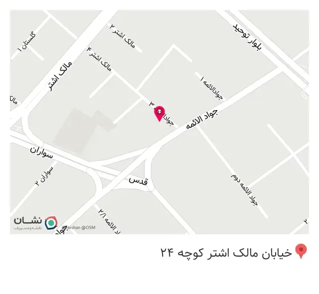 قربانی