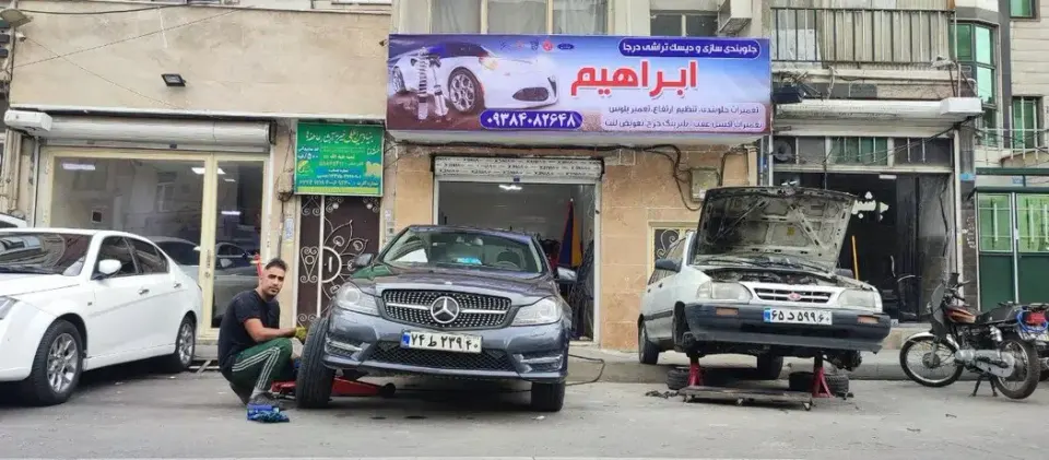 جلوبندی سازی و دیسک تراش