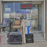 فروشگاه لوازم خانگی پارسیان رجبی
