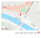 لوازم پزشکی ارم