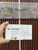 مرکز لیزر و زیبایی المینا