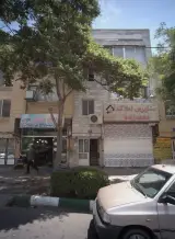 مشاور املام محمد زاده