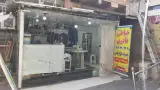خیاطی قادری