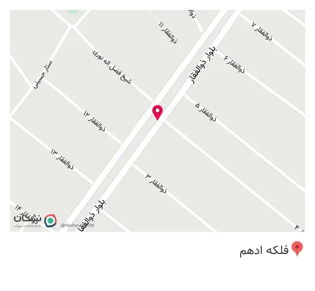 سوپر مارکت باران