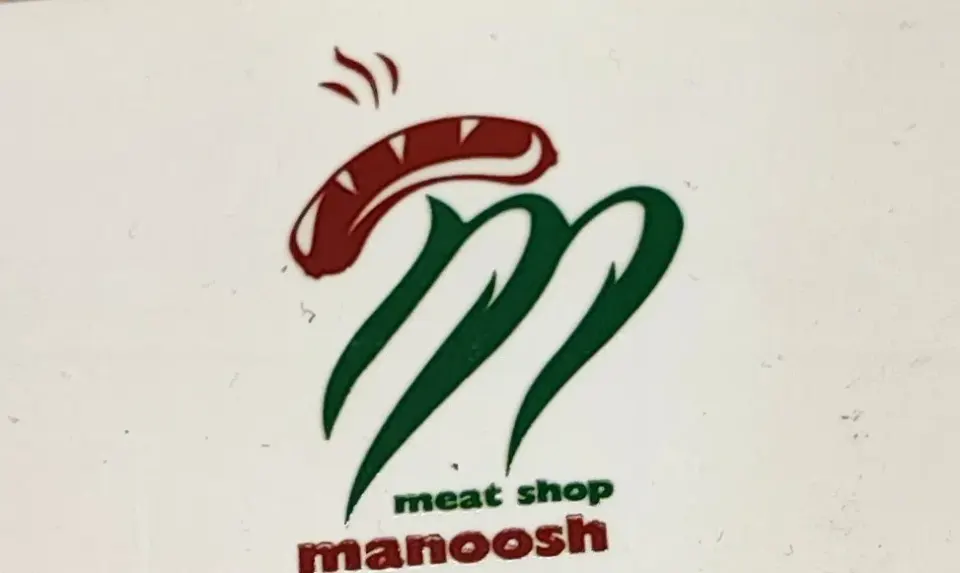 هایپر مارکت مانوش