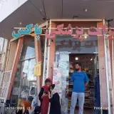تجهیزات پزشکی پاکس