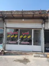 تعمیرات لوازم خانگی امیر
