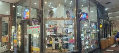 فتوکپی جم