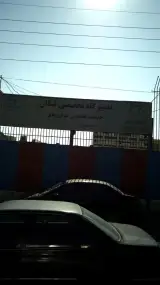 تعمیرگاه تخصصی نیکان