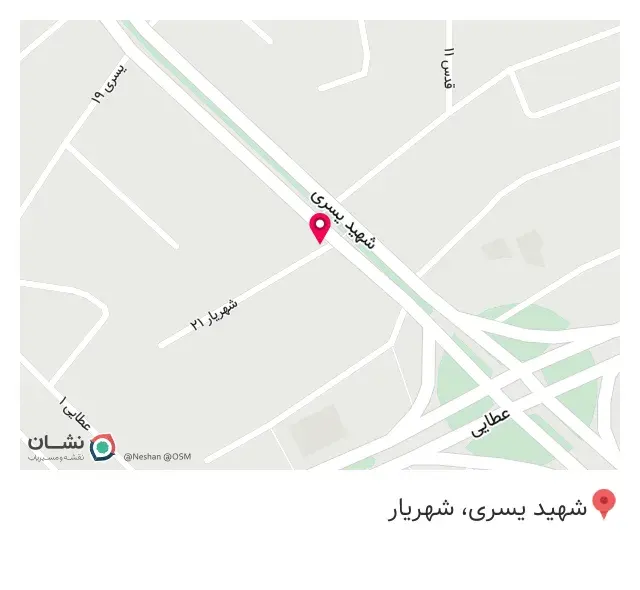 عطاری آتا بابا