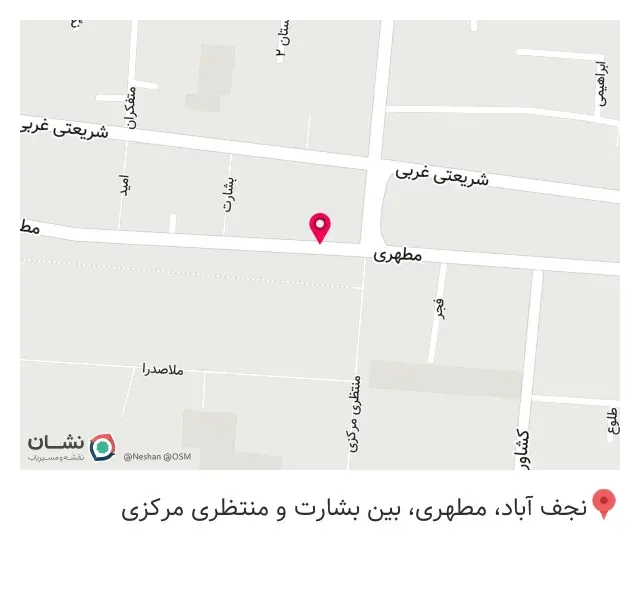 عطاری طلای سرخ