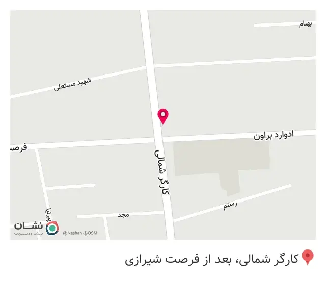 عطاری بوعلی