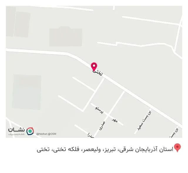 چاپچی