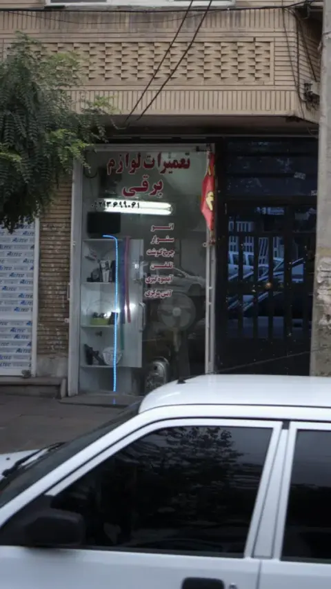 تعمیرات لوازم برقی