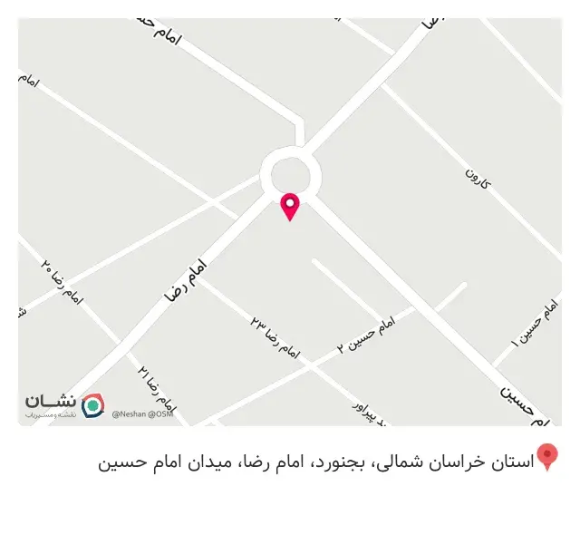 خشکبار و عطاری سالوک
