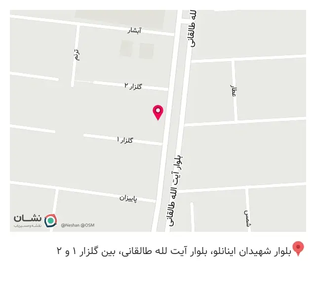 عطاری عطار نیشابوری