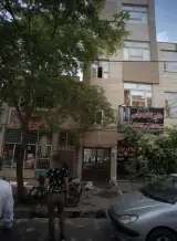 مشاور املاک عباسی