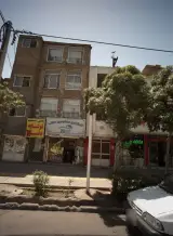 کارگزاری مشاورین املاک 7010