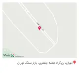 فروشگاه سنگ فرخ