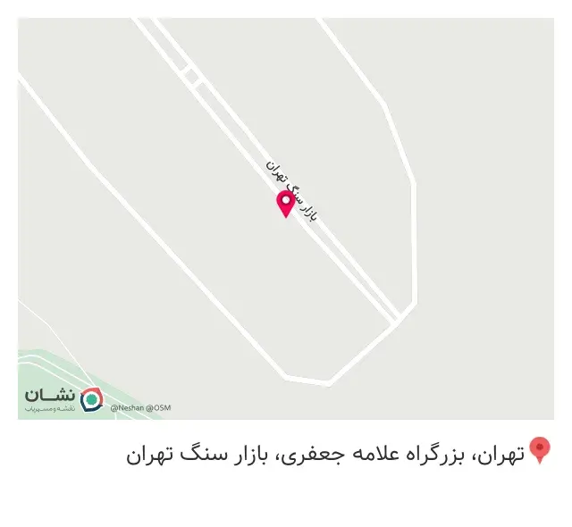 فروشگاه سنگ فرخ