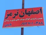 مکانیکی ترمز و لوله کشی ماشین سنگین یاسین