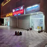 تعمیرات لوازم خانگی تکنیک برتر