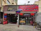 کلینیک برق خودرو و تنظیم موتور خادمی