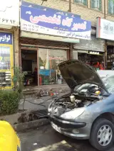 تعمیرگاه رضا ساقی