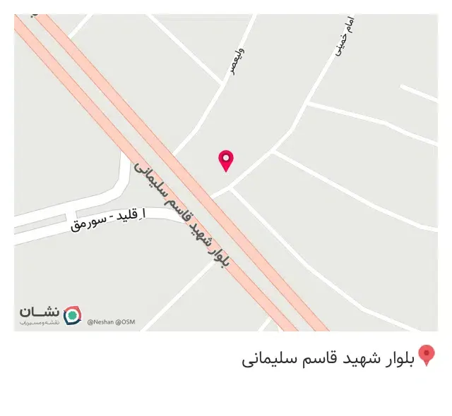 امداد خودرو شبانه روزی سورمق