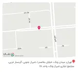 فروشگاه آبین