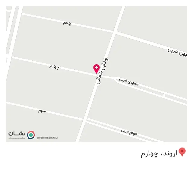 اهواز اهن