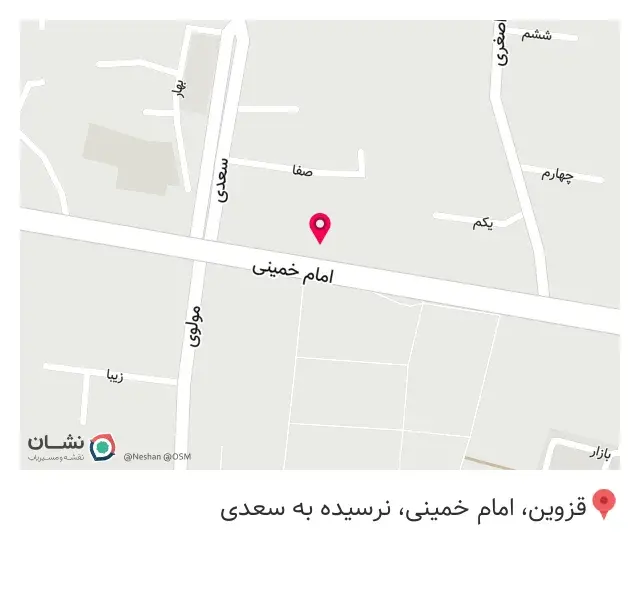 عطاری برادران