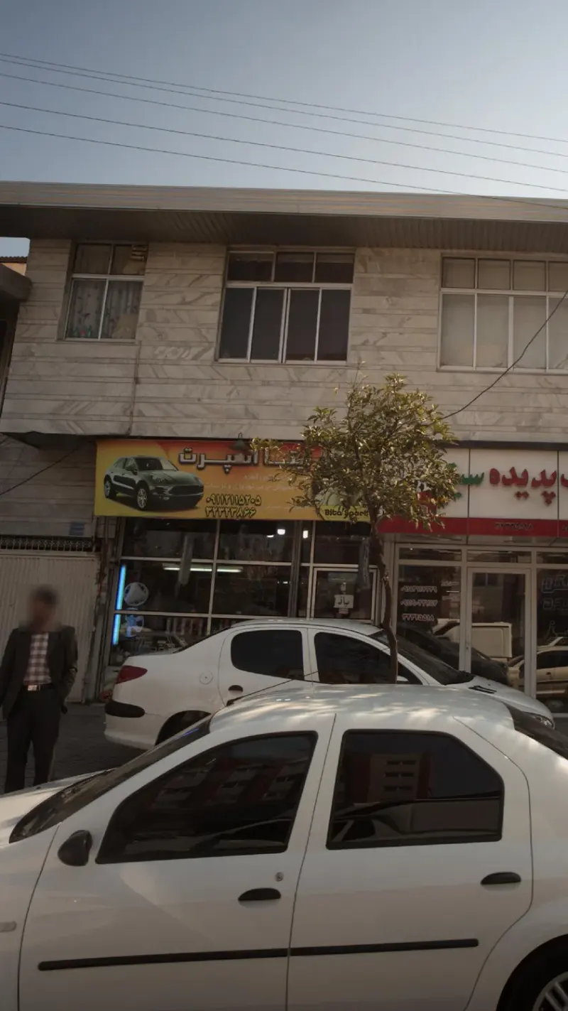 بیتا اسپرت