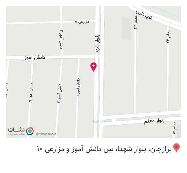 دارو گیاهی بوعلی