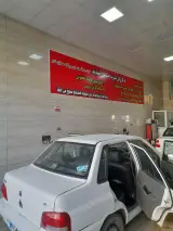 کارواش غرب