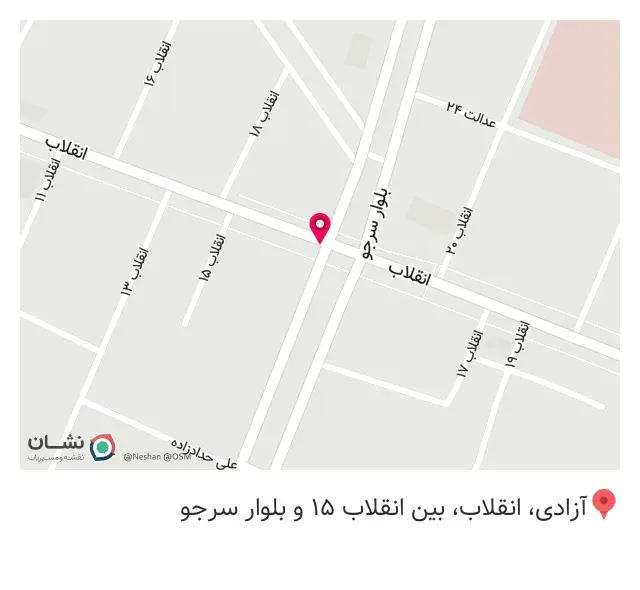 آهن آلات قاضی