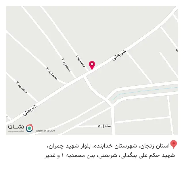 عطاری و خشکبار