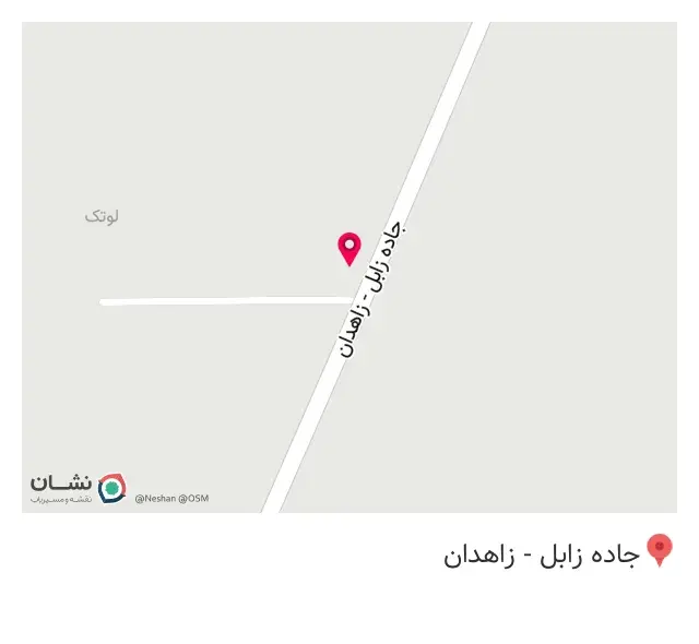 سوپر مارکت مهدی