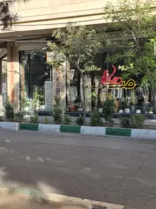 گروه ساختمانی صدرا
