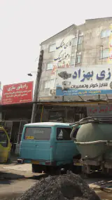 رادیاتور سازی محمد علیپور