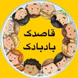 لباس بچگانه بادبادک
