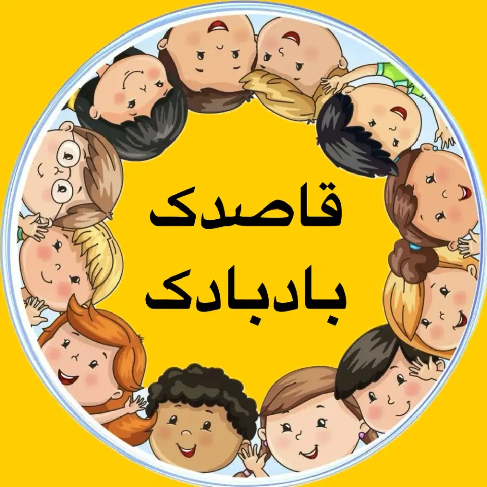 لباس بچگانه بادبادک