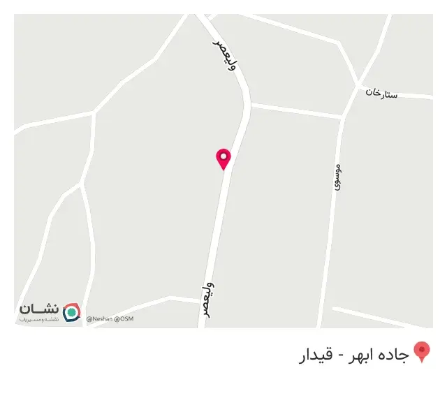 سوپر مارکت علی رضا