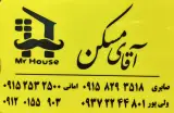 آقای مسکن