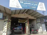 تعمیرگاه تخصصی 20