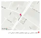 عطاری پاییزان