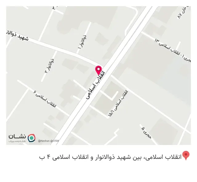عطاری پاییزان